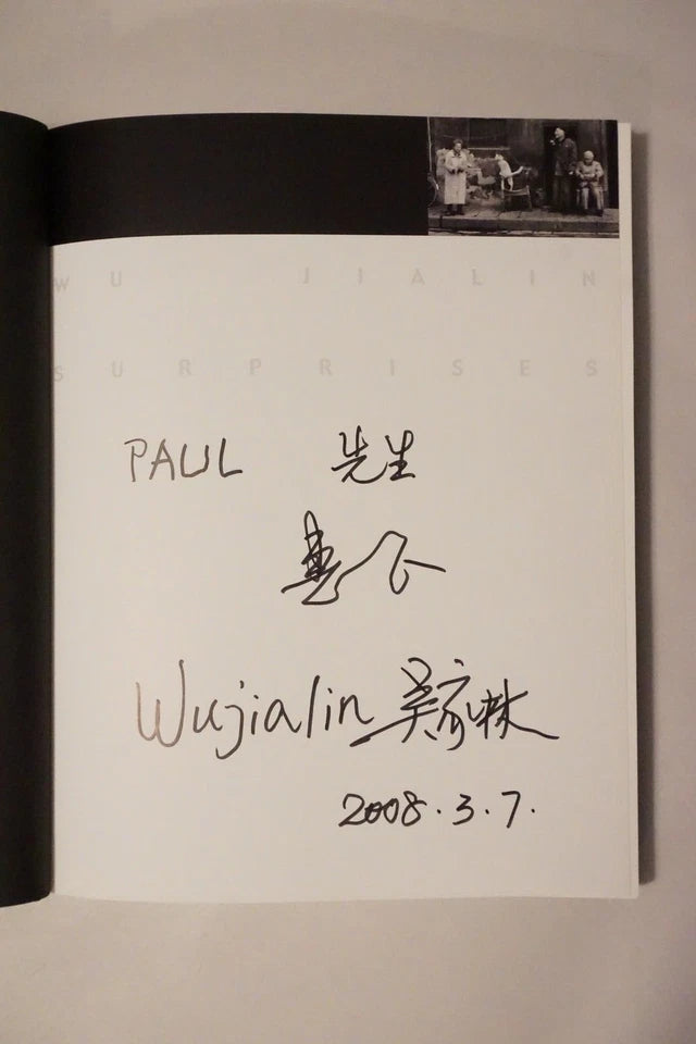 Surprises by Wu Jialin 2004 - Signed 1st Edition