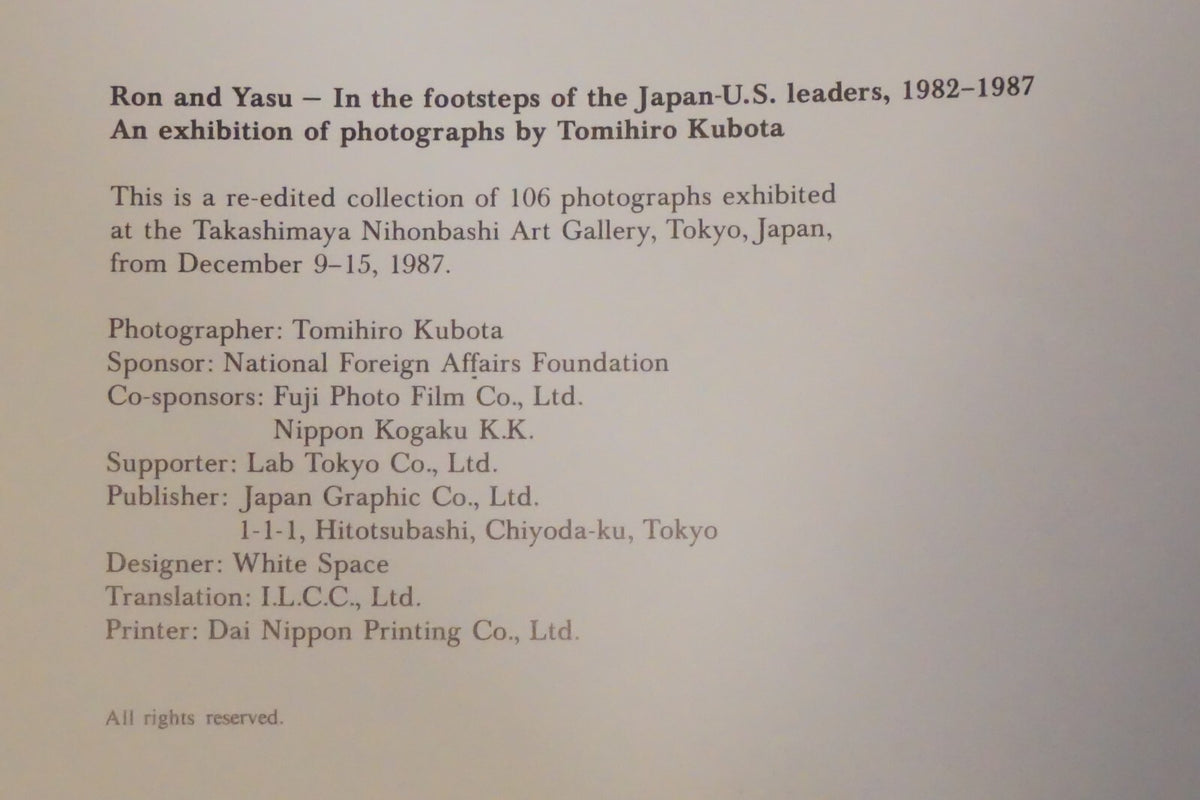 Ron & Yasu: An Exhibition of Photographs by Tomihiro Kubota 1987 Softcover