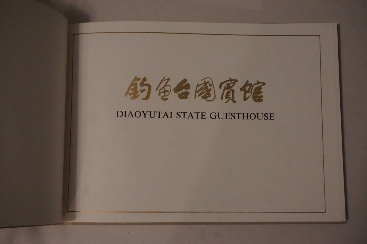 DIAOYUTAI STATE GUESTHOUSE VIP SOUVENIR BOOK