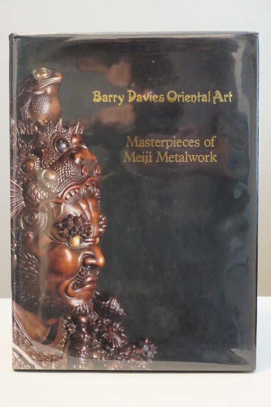 Masterpieces of Meiji Metalwork by Barry Davies Oriental Art