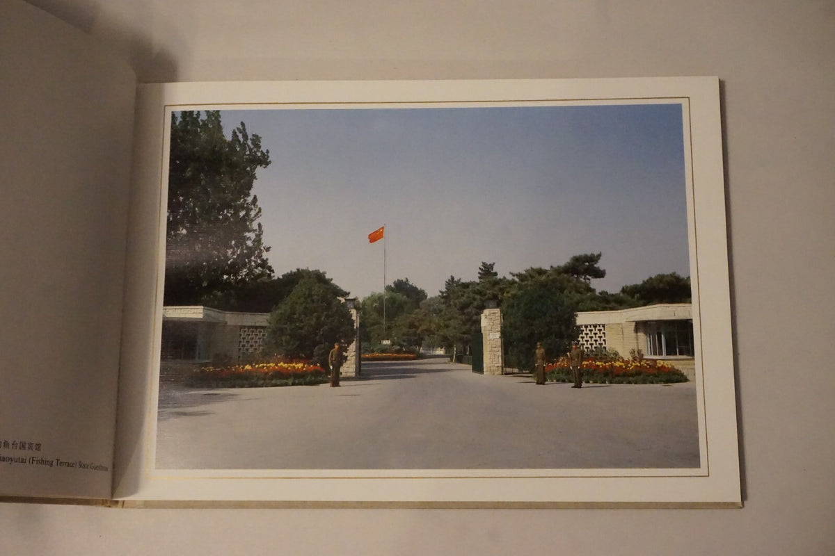 DIAOYUTAI STATE GUESTHOUSE VIP SOUVENIR BOOK