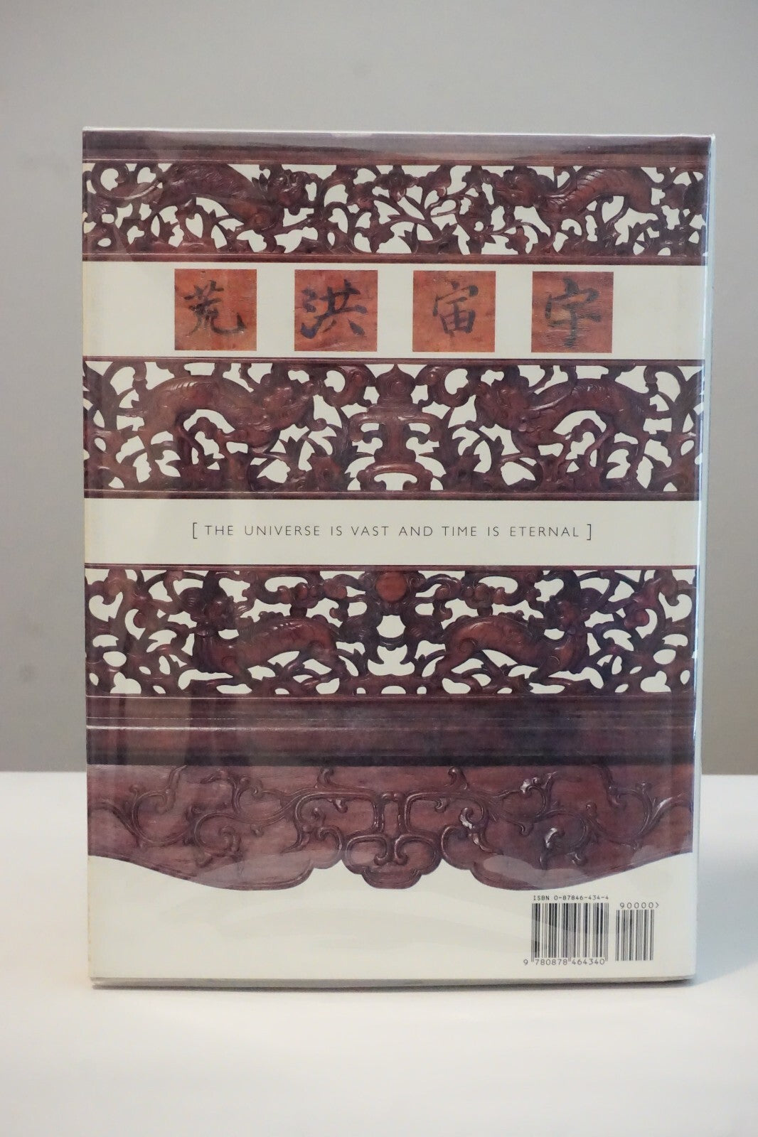 Beyond the Screen: Chinese Furniture of the 16th and 17th Centuries MFA Boston
