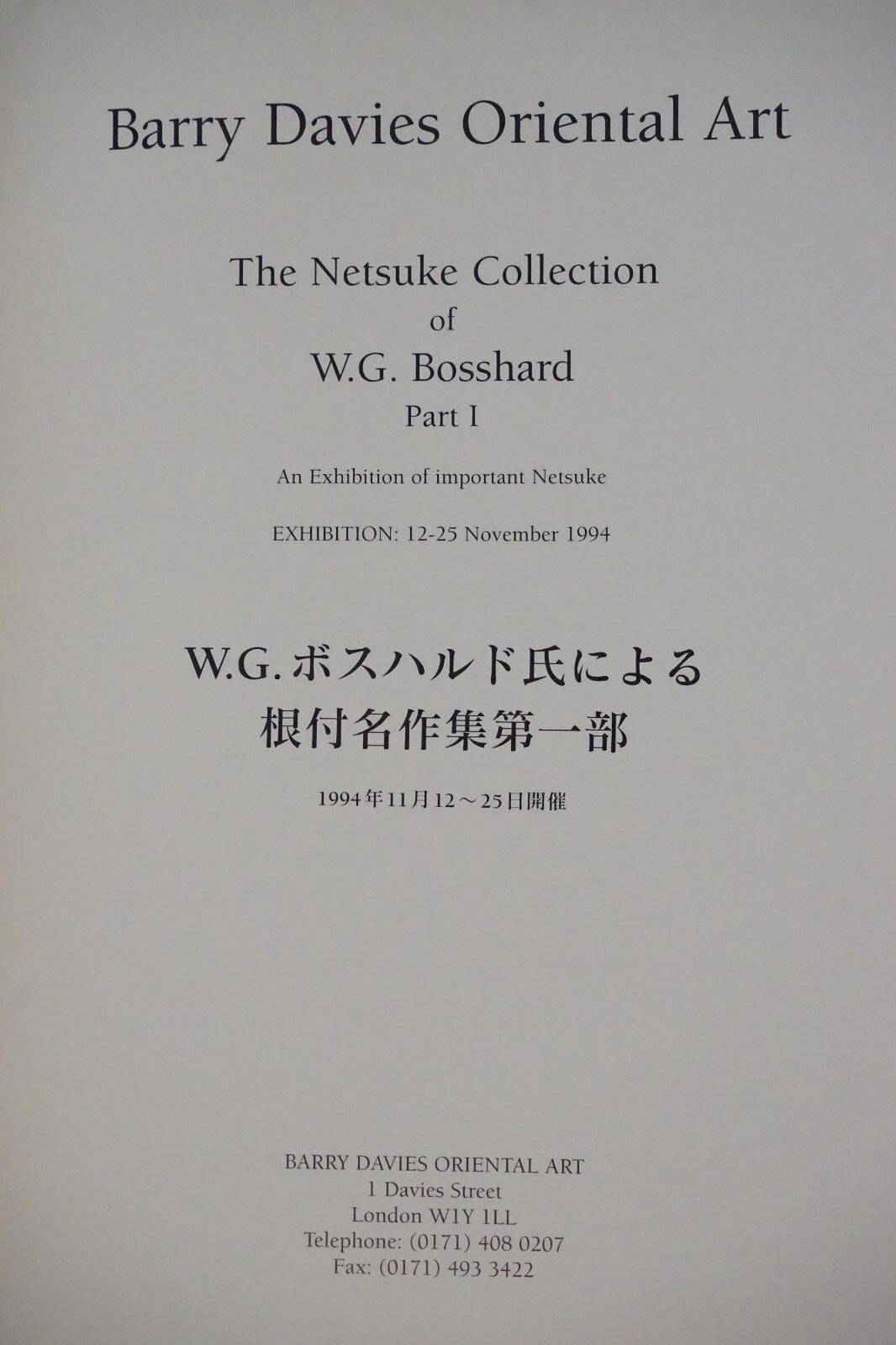 The Netsuke Collection of W. G. Bosshard Part I by Barry Davies Oriental Art