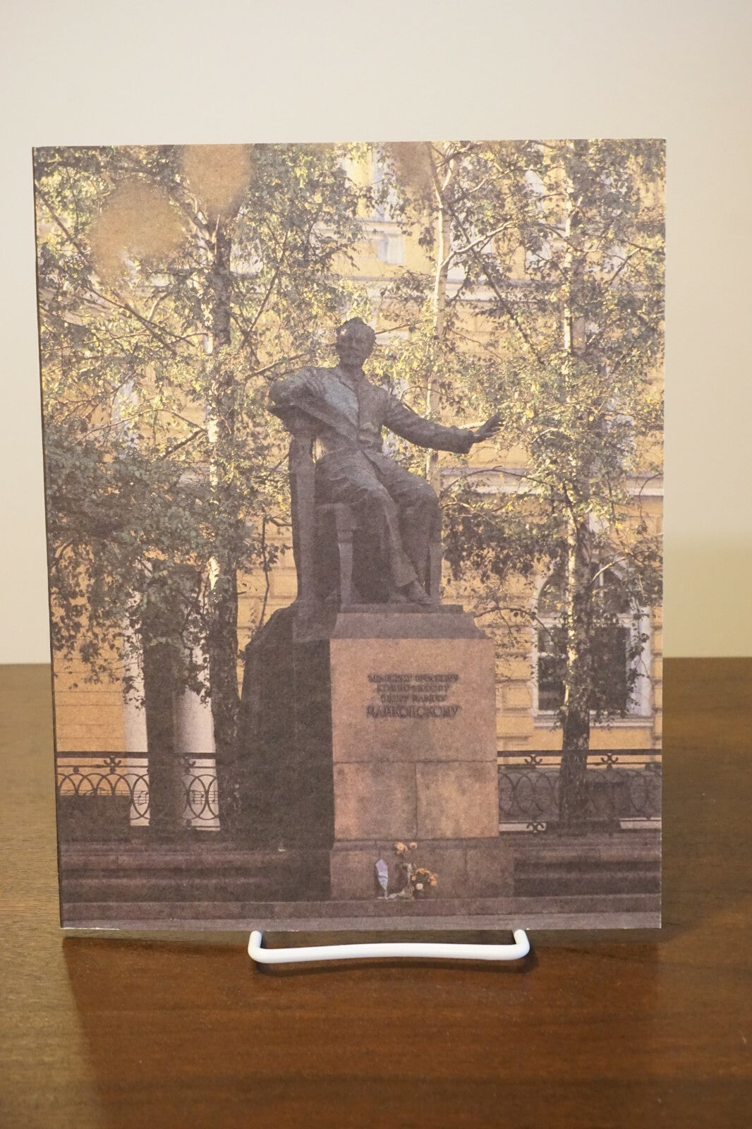 Tchaikovsky 1840-1893 by G. Belonovich and S. Kotomina 1990 2 Volumes