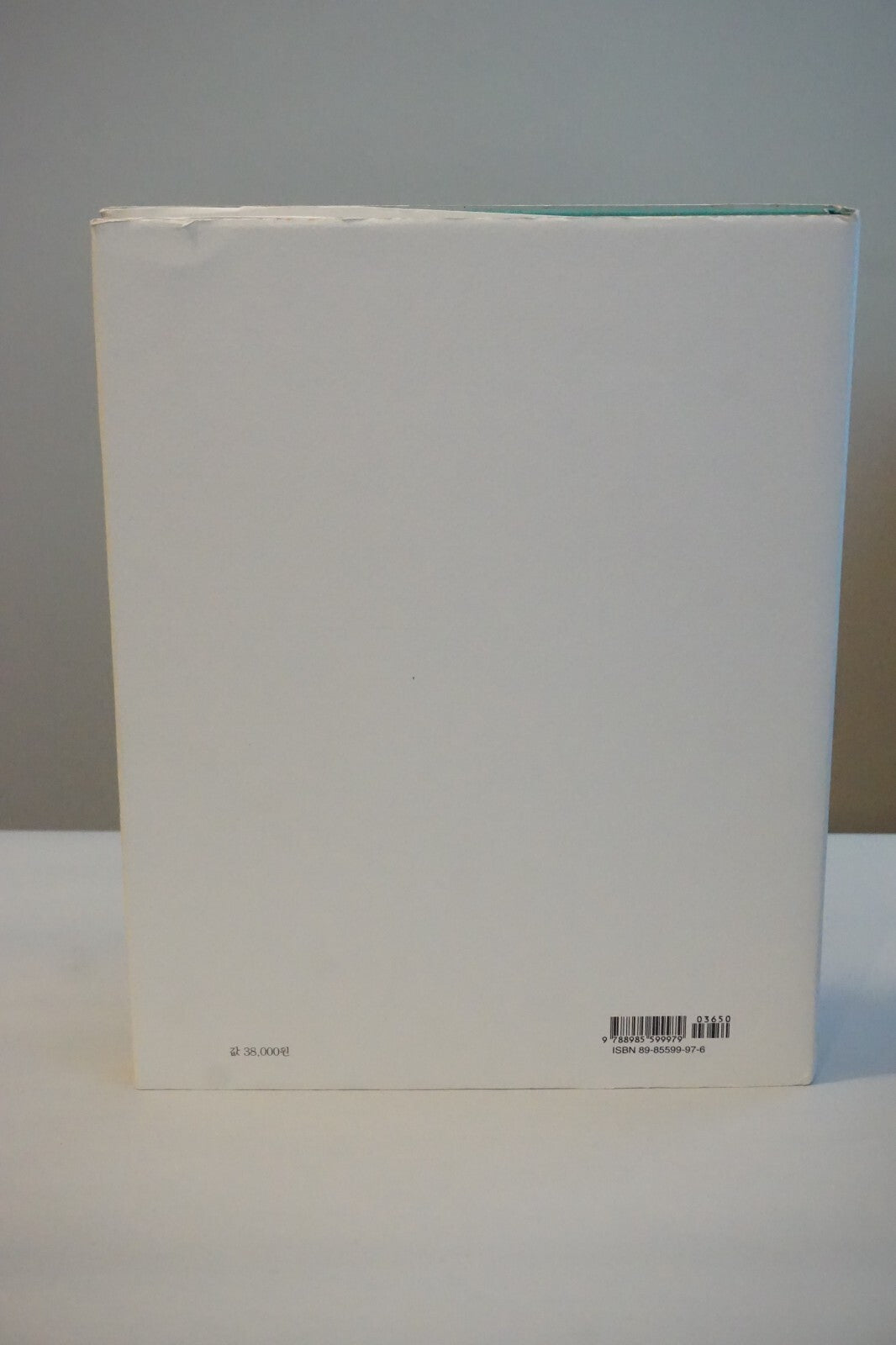 Into Nature by Wonseong Monk 2002 HC DJ Korean