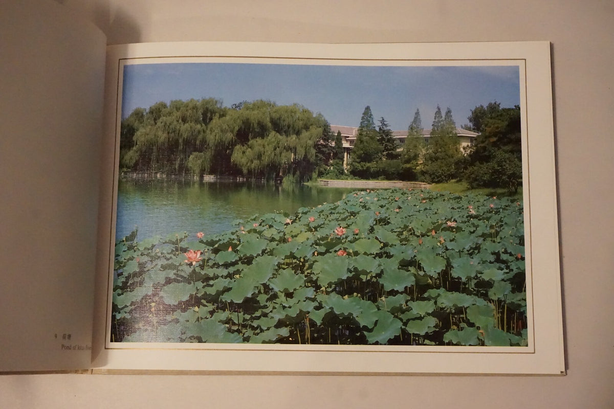 DIAOYUTAI STATE GUESTHOUSE VIP SOUVENIR BOOK