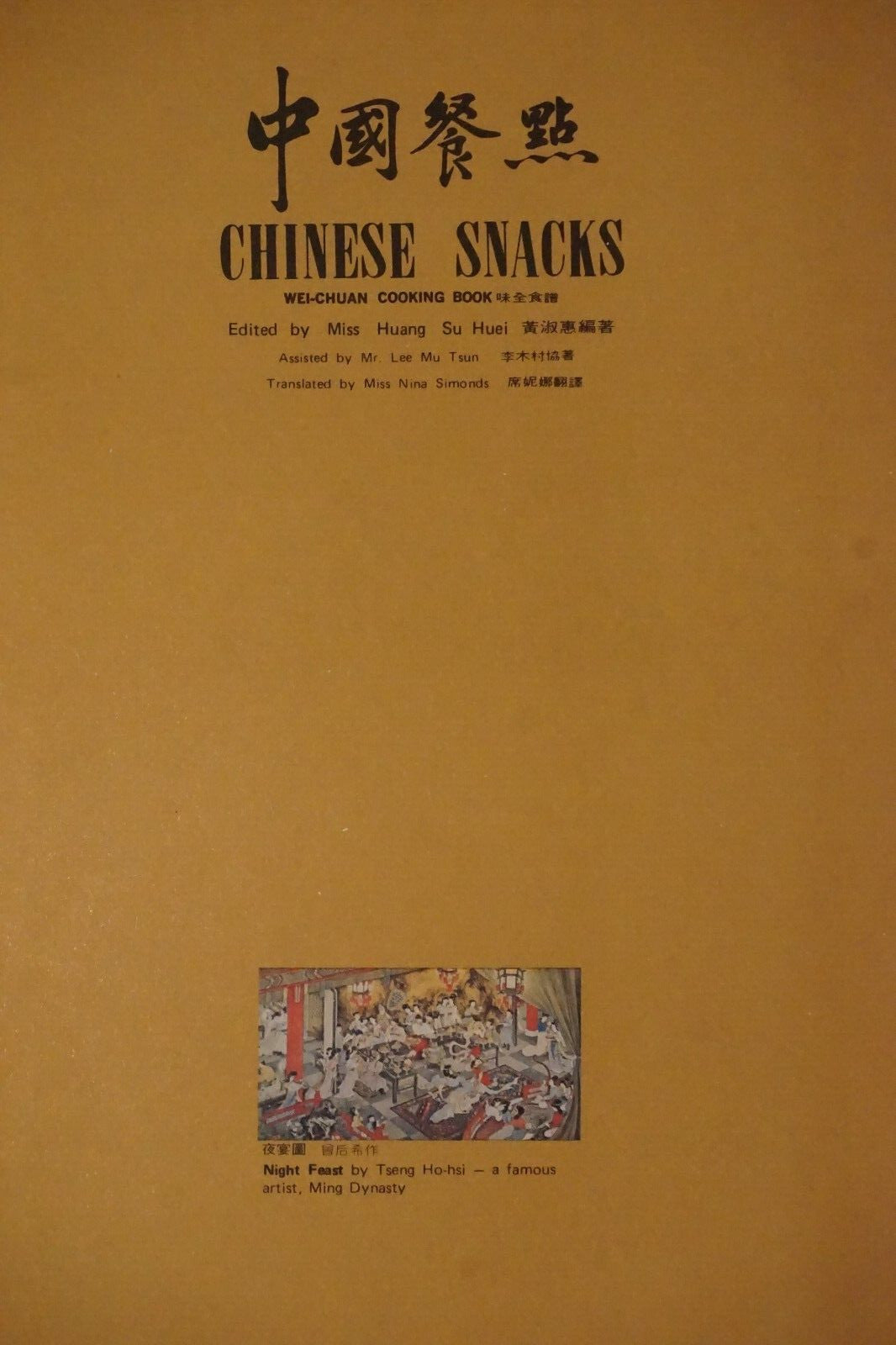 Wei-Chuan Cooking Books - Chinese Cuisine and Chinese Snacks HC DJ