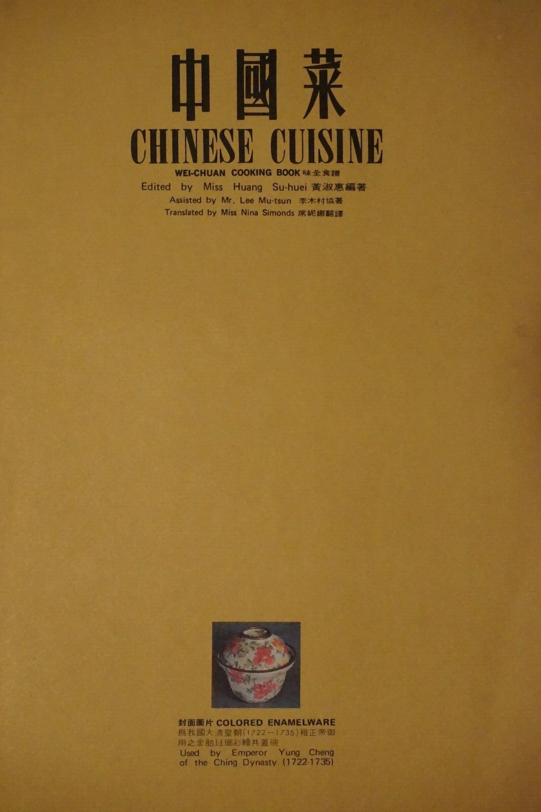 Wei-Chuan Cooking Books - Chinese Cuisine and Chinese Snacks HC DJ