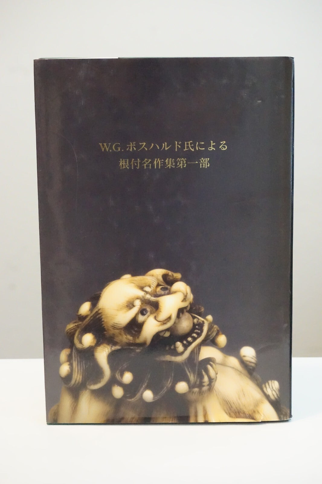 The Netsuke Collection of W. G. Bosshard Part I by Barry Davies Oriental Art