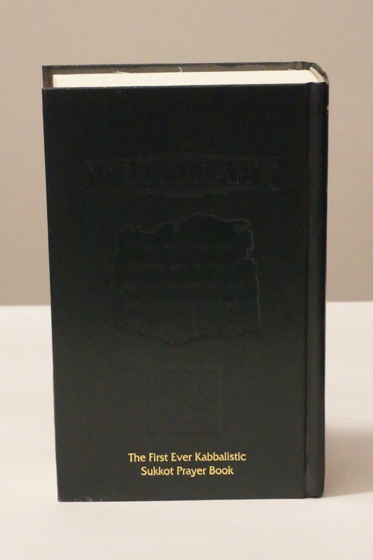 The First Ever Kabbalistic Sukkot Prayer Book HC 1st Edition