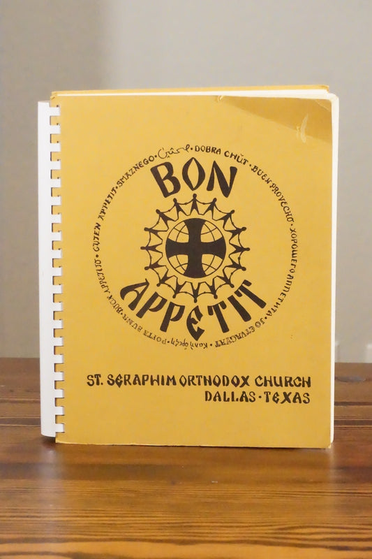 St. Seraphim Orthodox Church Dallas Texas 1975 Bon Appetit Cookbook Spiralbound