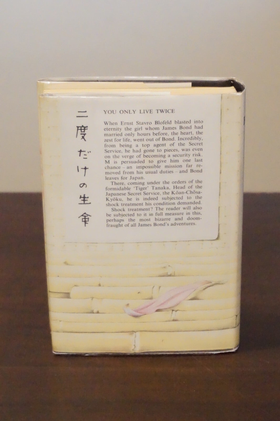 You Only Live Twice by Ian Fleming 1964 1st Edition 1st Printing HC DJ